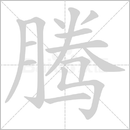 DƬ