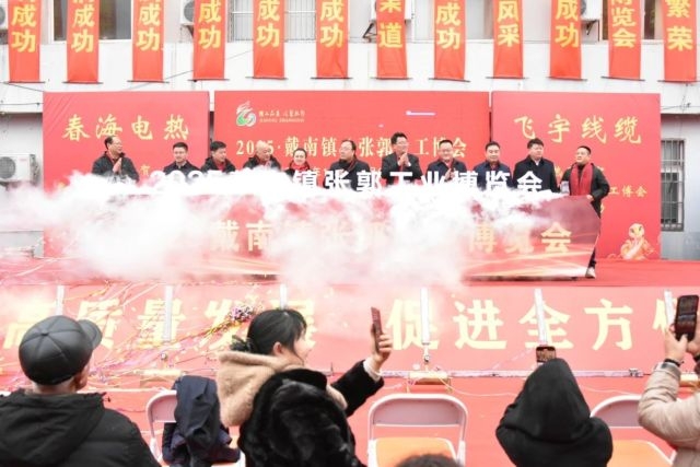 興化:會(huì)展經(jīng)濟(jì)激發(fā)產(chǎn)業(yè)發(fā)展新動(dòng)能