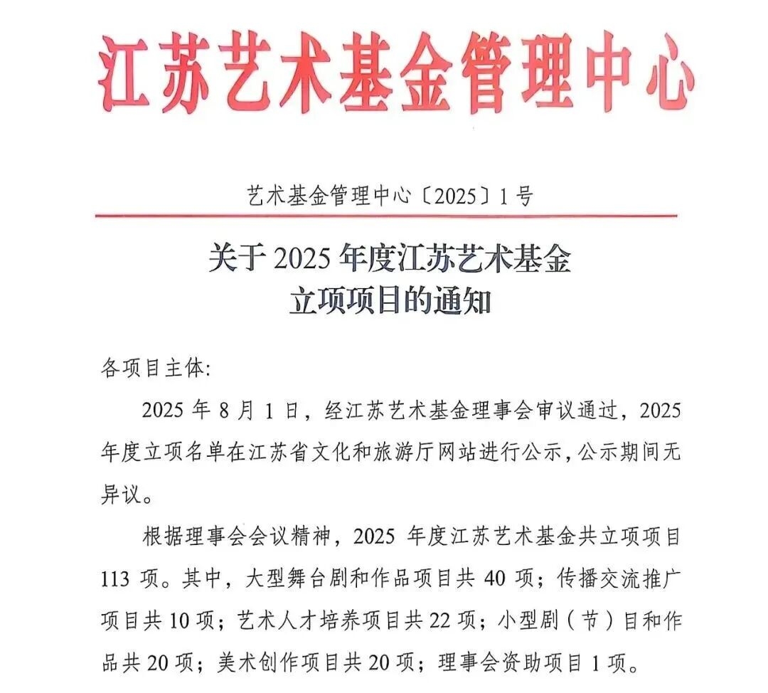 《溱湖灣》,入選!