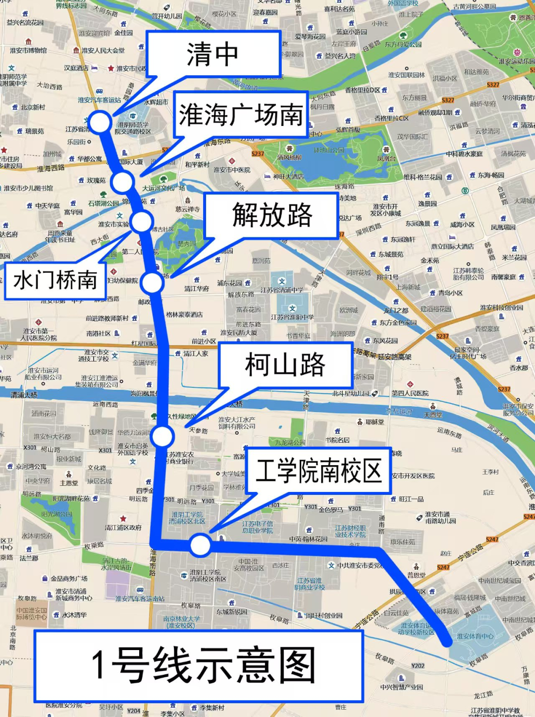 淮安VS泰州!球迷注意了!