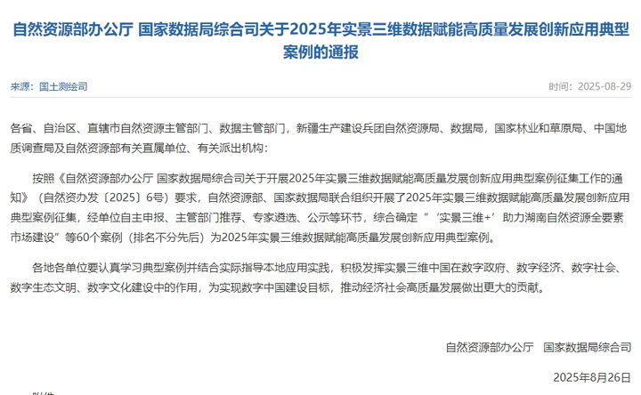 江蘇僅三個,泰州入選國家級典型案例