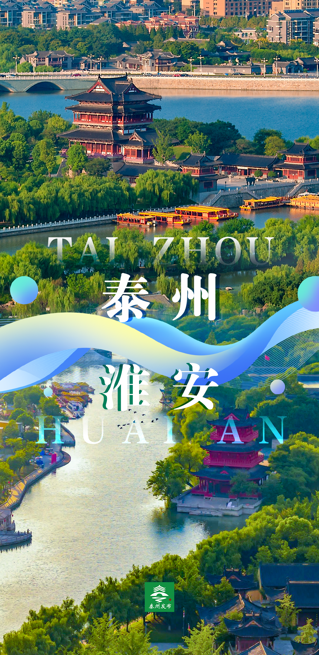 阿淮,見字如面~