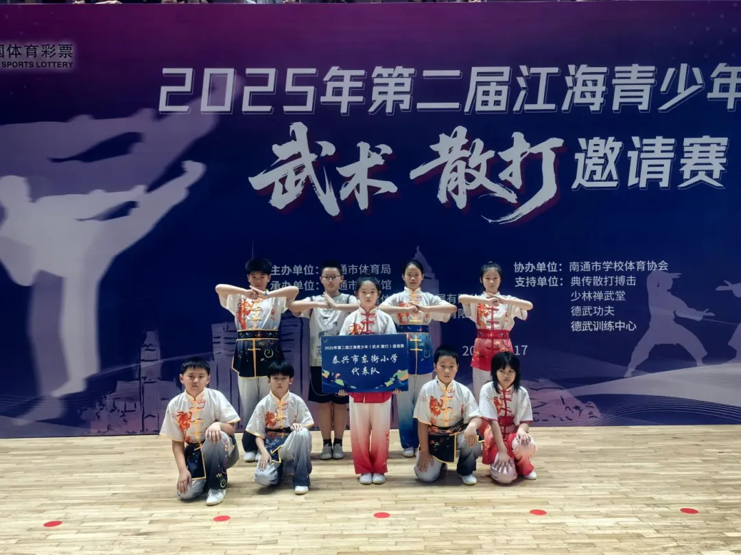 載譽(yù)歸來(lái)!泰興這所學(xué)校30多年如一日……