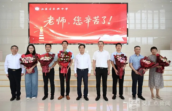 信長星在泰州看望教師
