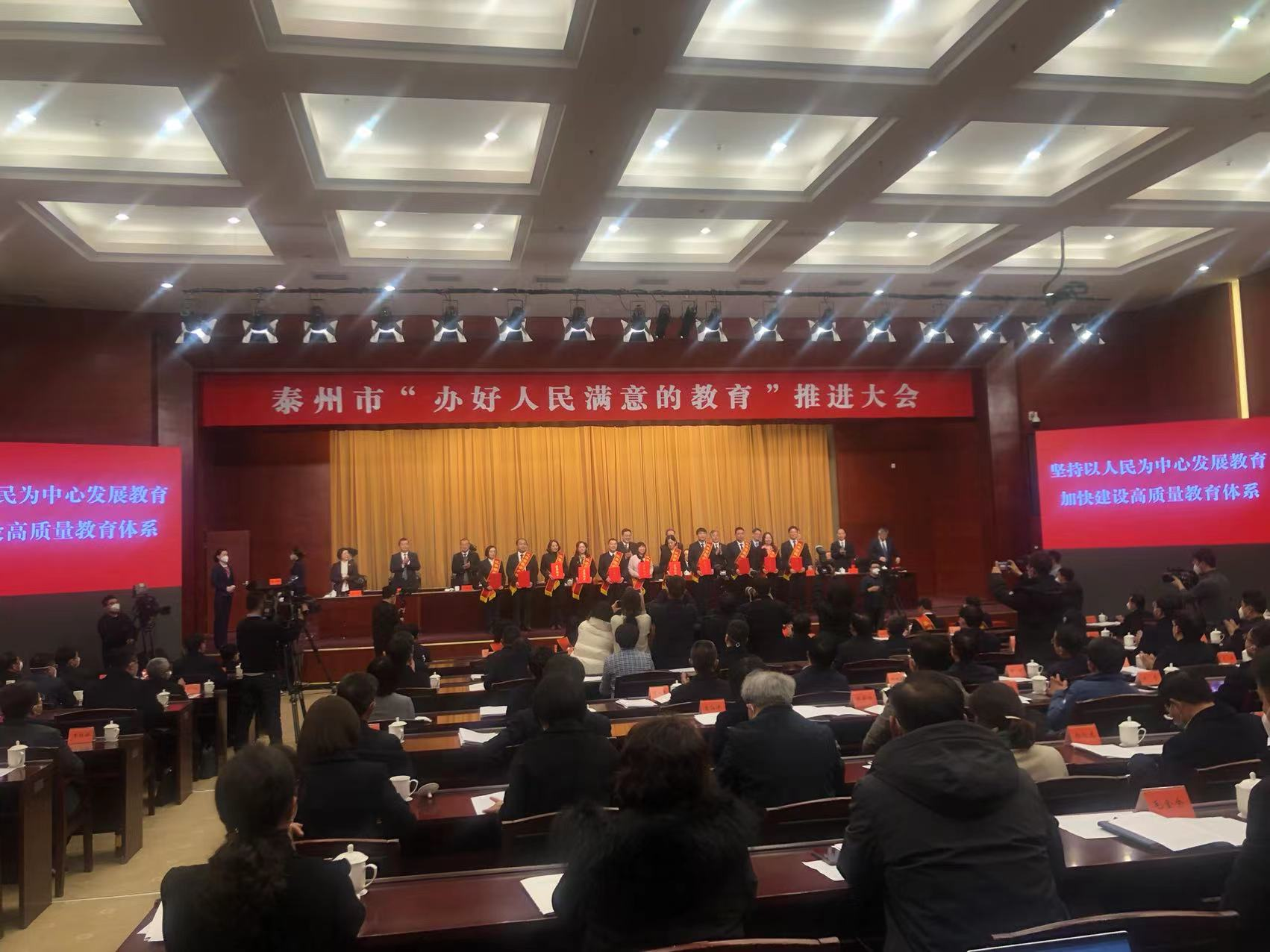 育人為先,科學(xué)為擎,潤心為根——泰州奏響教育強(qiáng)市新樂章