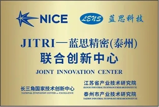 高新區這里,新成立一個中心