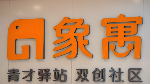 泰州市建成45家“泰青驛站”——助力青年人才從“落腳”到“長留”