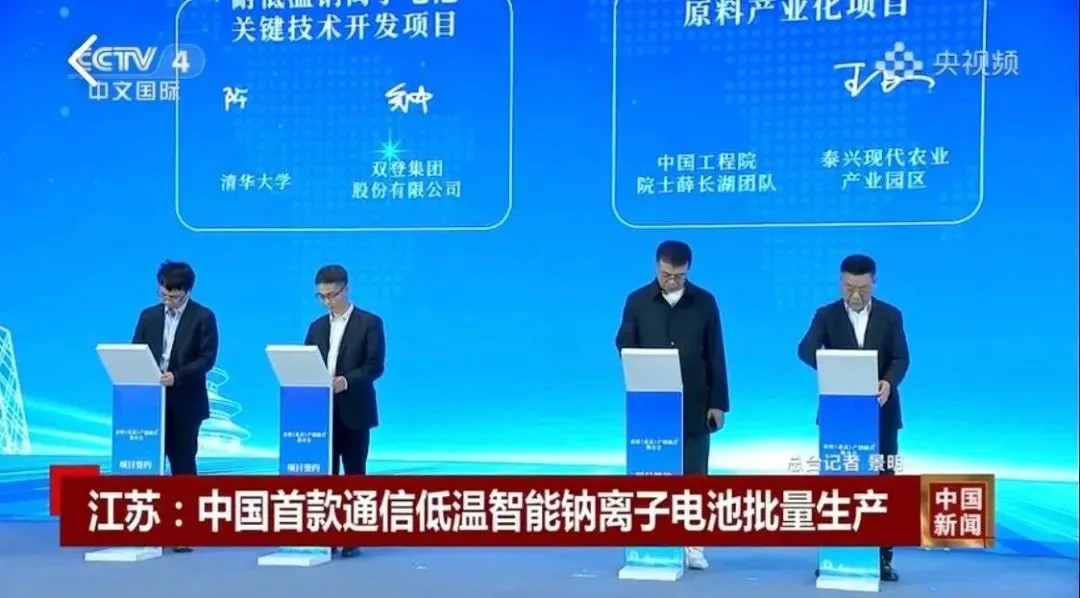 泰州:科技成果轉化“加速突圍”