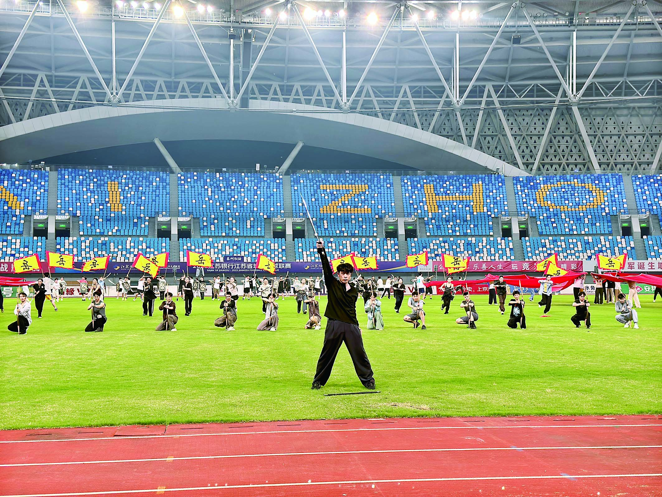 “蘇超”泰州站暖場表演——160名演員將再現“岳家軍”英姿