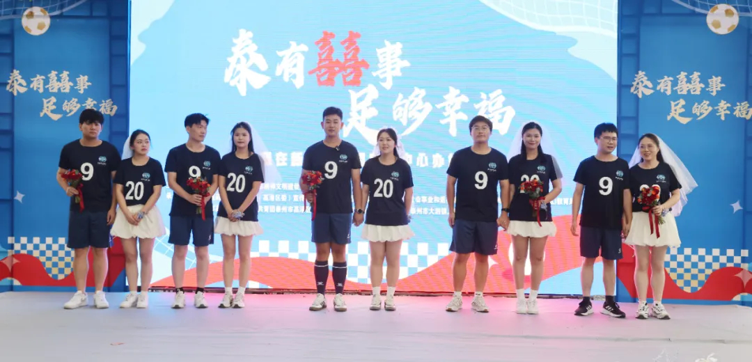 恭喜!🧡他們結婚了🧡