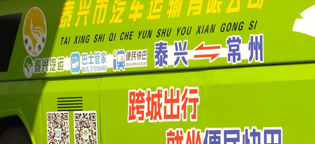 泰州:常泰大橋通車催生文旅熱 泰常“跨江游”悄然興起