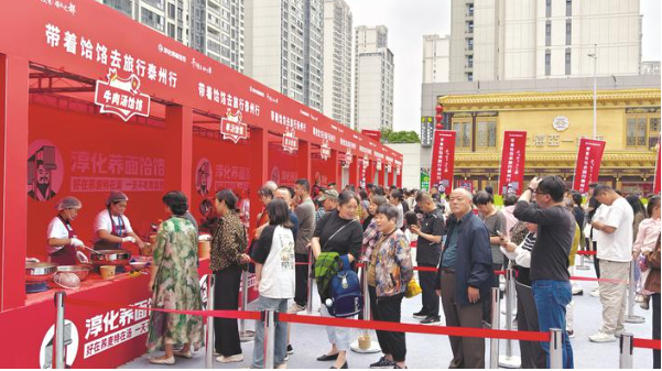 咸陽文旅泰州專場推介會舉辦,兩地景區互免首道門票至年底