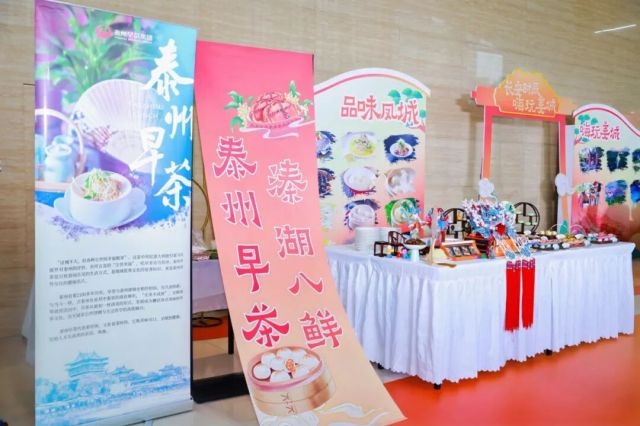 泰州姜堰:沉浸式體驗與文化交融 “長安時辰 嗨玩姜城”文旅推介會精彩紛呈