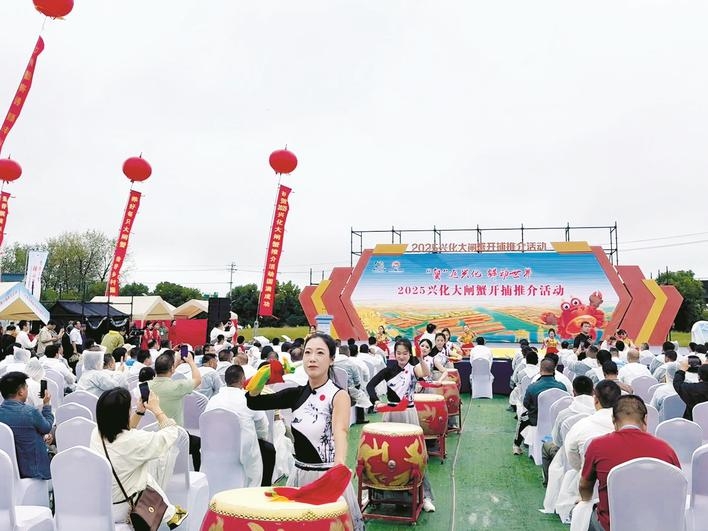 泰州:開捕啦! 一場“蟹”逅,滿城鮮香