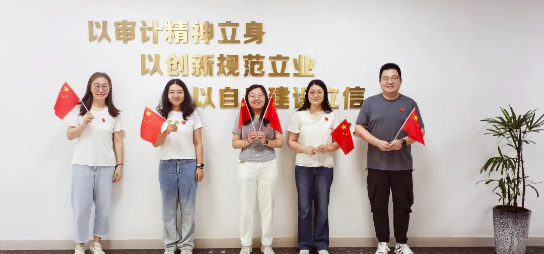 我與國旗合個影(審計) (1).jpg