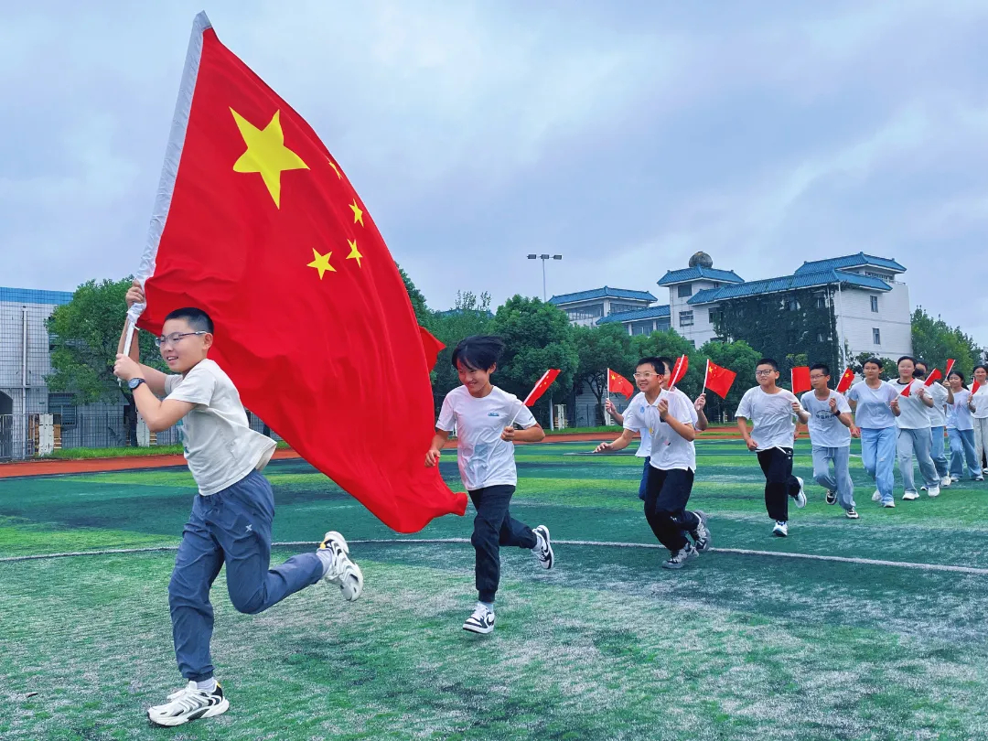 undefined 與祖國共奮進.jpg