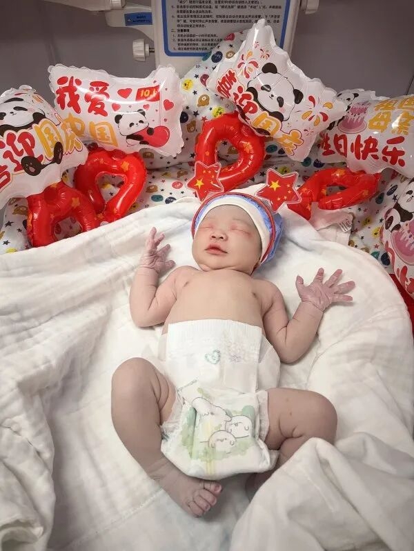 生了生了!國慶節當天!