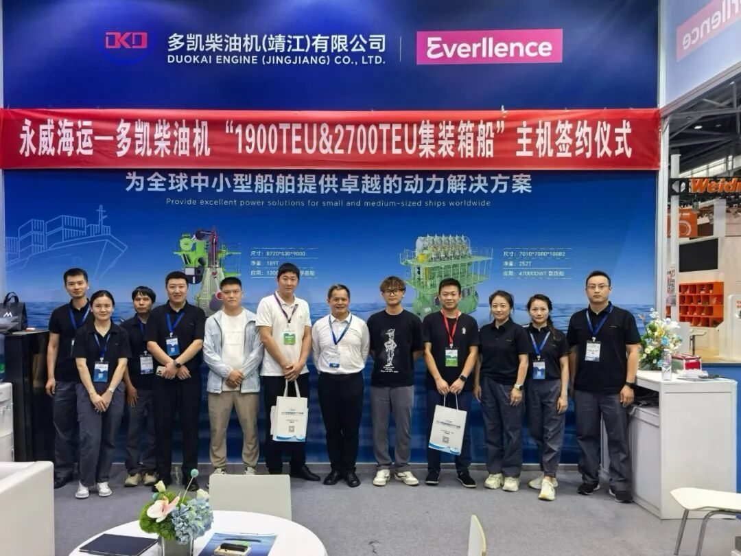 靖江船舶產(chǎn)業(yè)向“綠”而行,澎湃發(fā)展新動(dòng)能