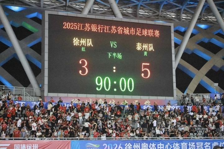 交匯點 | “徐泰大戰”落幕,賽場內外這四個關鍵詞值得細細品味