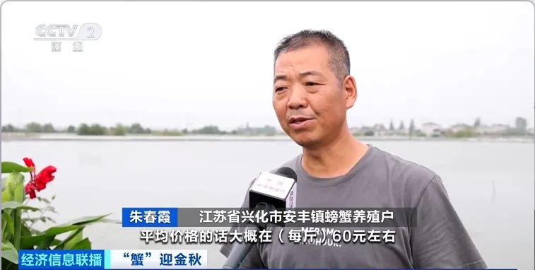 徹底爆單!興化“狂賣10億元”