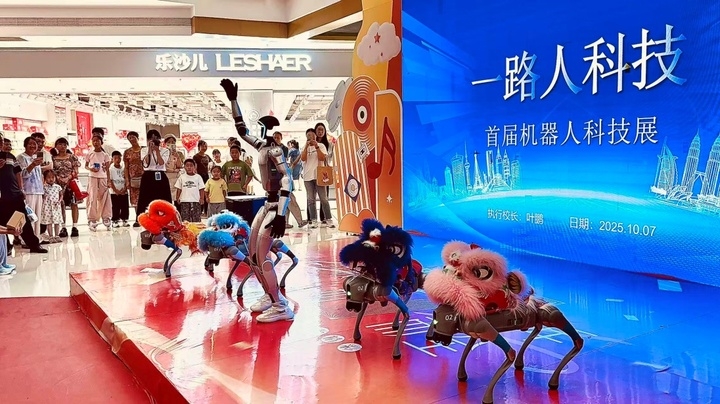 交匯點 | “無人機怎么這樣聽話,我以后也能操控它嗎?”泰興:多元科技表演點亮童心科普路