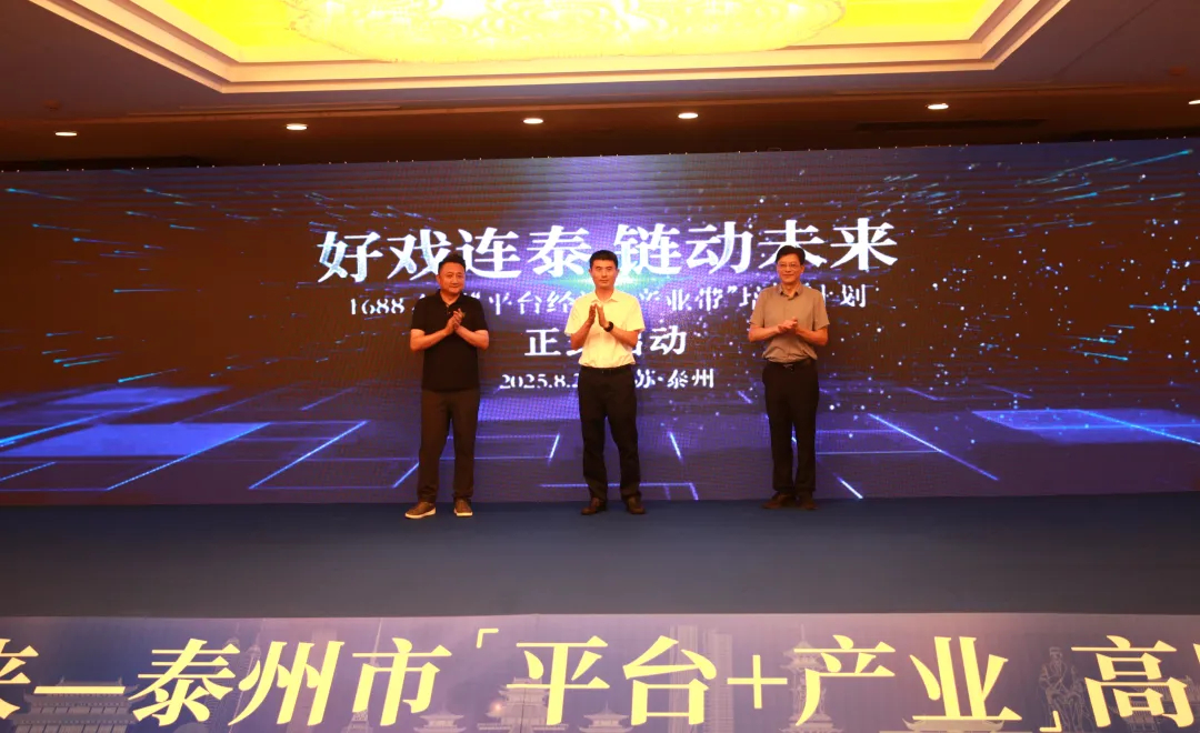 計劃啟動!專項扶持300家~