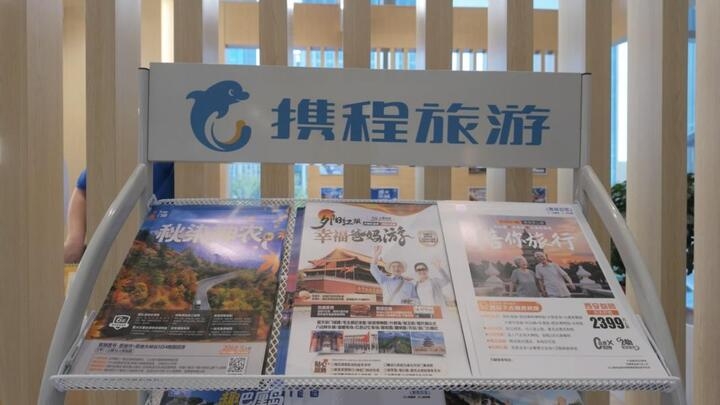 交匯點|錯峰出游正當時,泰州各旅行社搶灘淡季市場