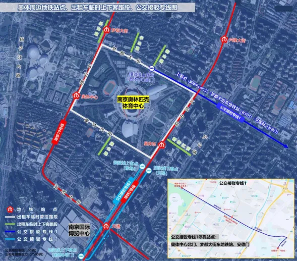 南京VS泰州,絲滑入場提前看→