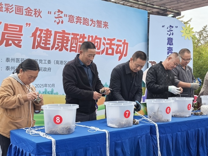 交匯點 | 這場健康酷跑,兩大“國字號”農產品唱主角