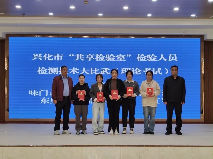 交匯點丨助企節約成本1000多萬元!泰州興化“共享檢驗室”升級版入選司法部典型案例