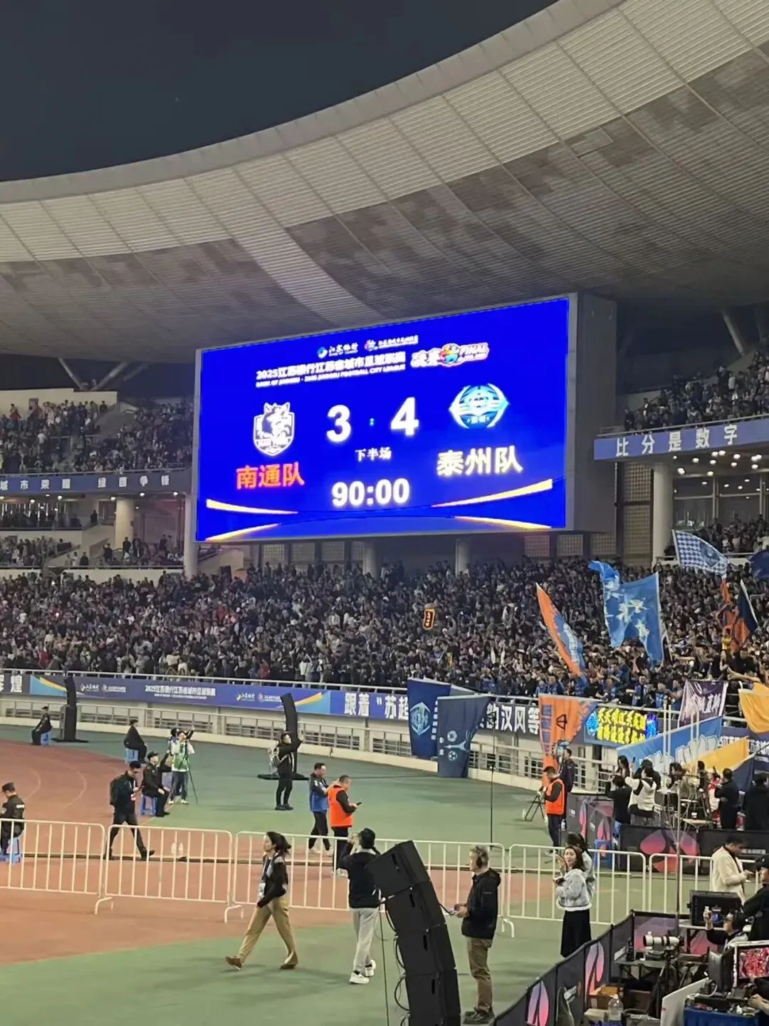 見(jiàn)證巔峰對(duì)決!11月1日晚,海陵“超燃”!!!