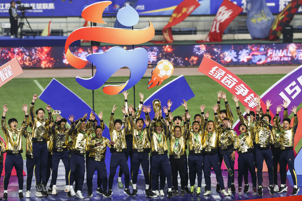 新華社 | “蘇超”元年 泰州奪冠