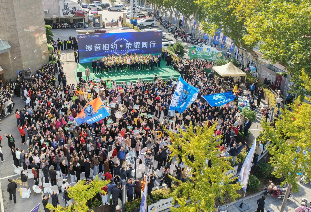 泰州隊(duì)寵粉,球迷過年!