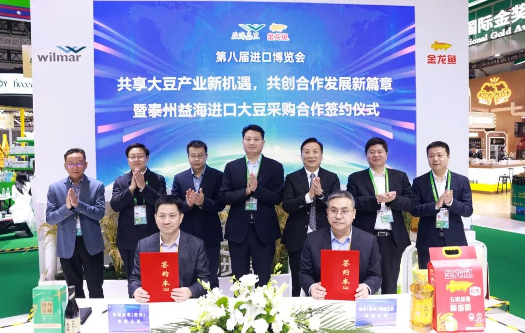 姜冬冬帶隊參加第八屆中國國際進(jìn)口博覽會