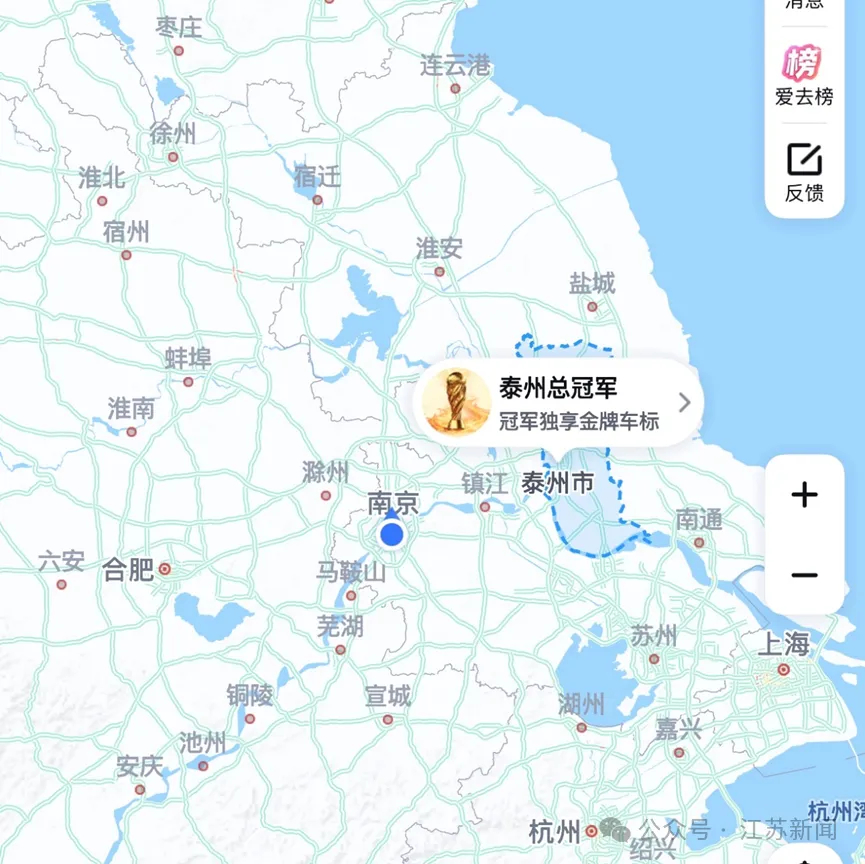 江蘇新聞 | 沒錯,這就是泰州!