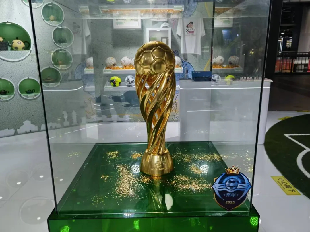 “蘇超”這座獎杯,藏著高科技!