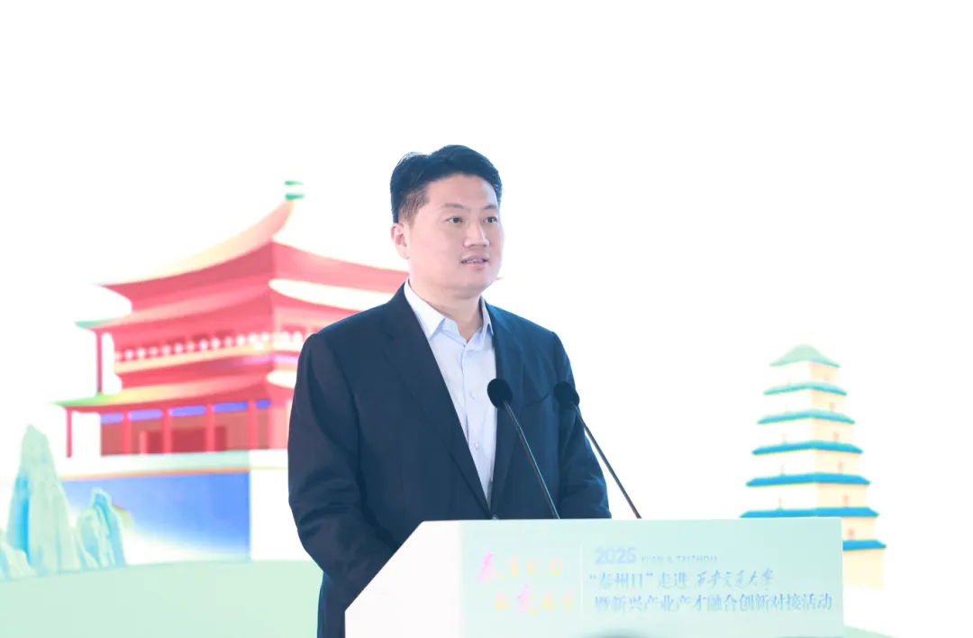 “泰州日”走進(jìn)西安交大系列活動舉行