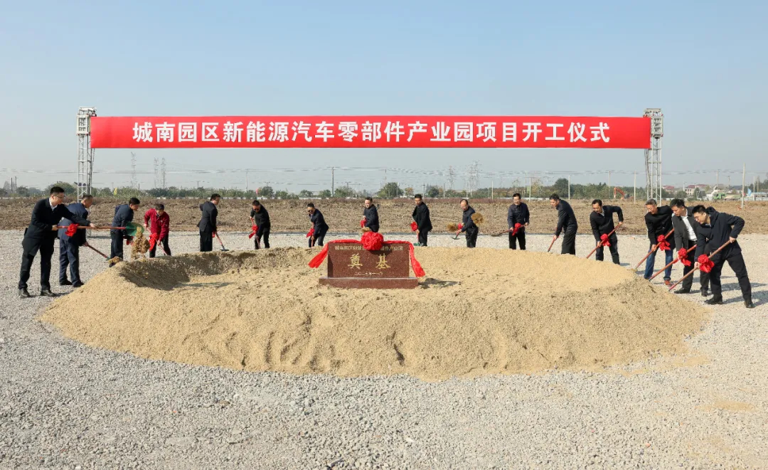 靖江城南崛起新能源汽車零部件產(chǎn)業(yè)新地標(biāo)