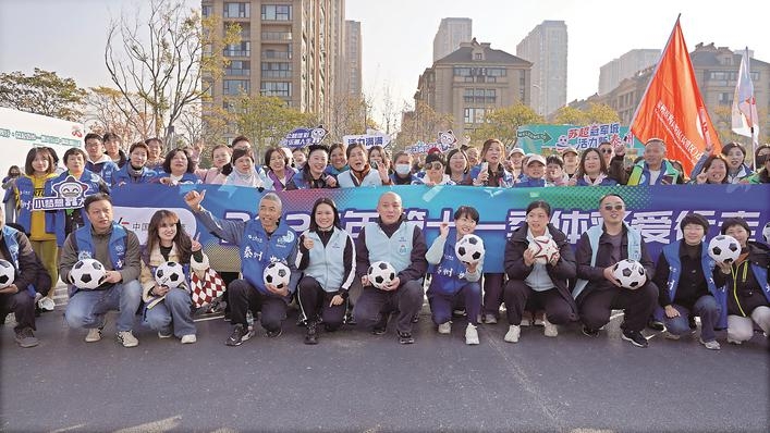 2025年“微光行動(dòng)·第十一季體彩愛行走”泰州站啟動(dòng)