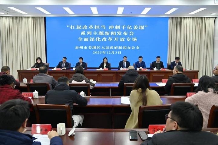 冲刺“千亿”,泰州姜堰亮出改革“大招”