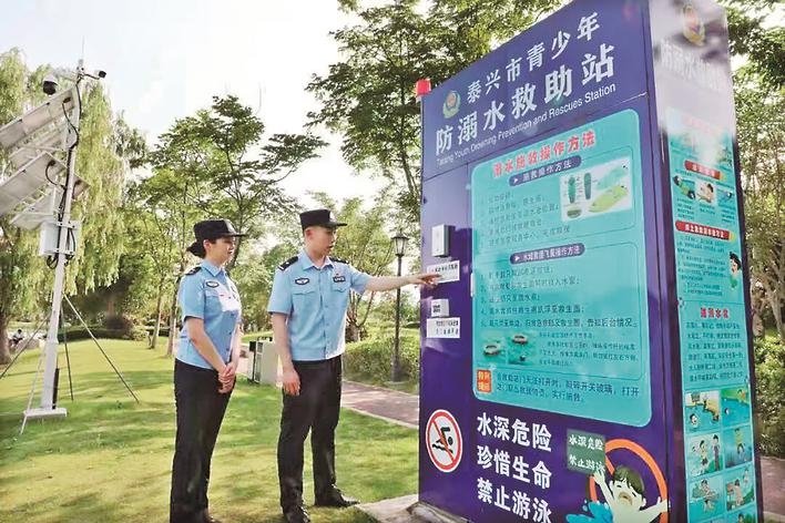 “四个首创”织密水域安全网——泰州公安江河保护治理经验全省推广