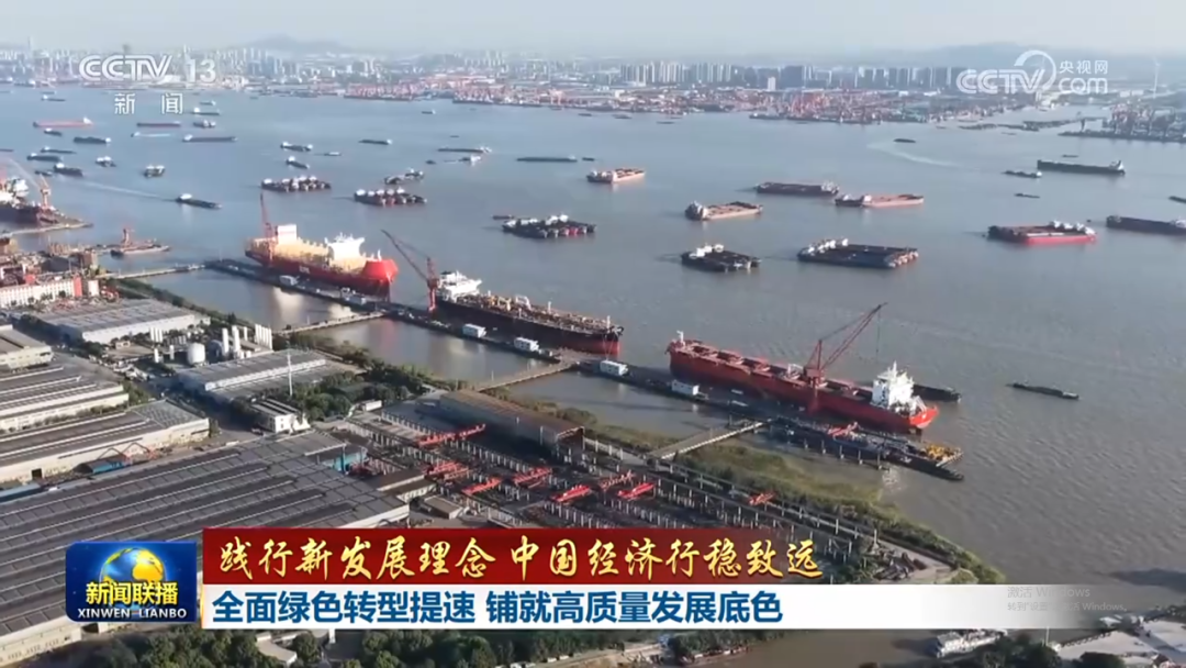 靖江綠色船舶亮相央視《新聞聯播》