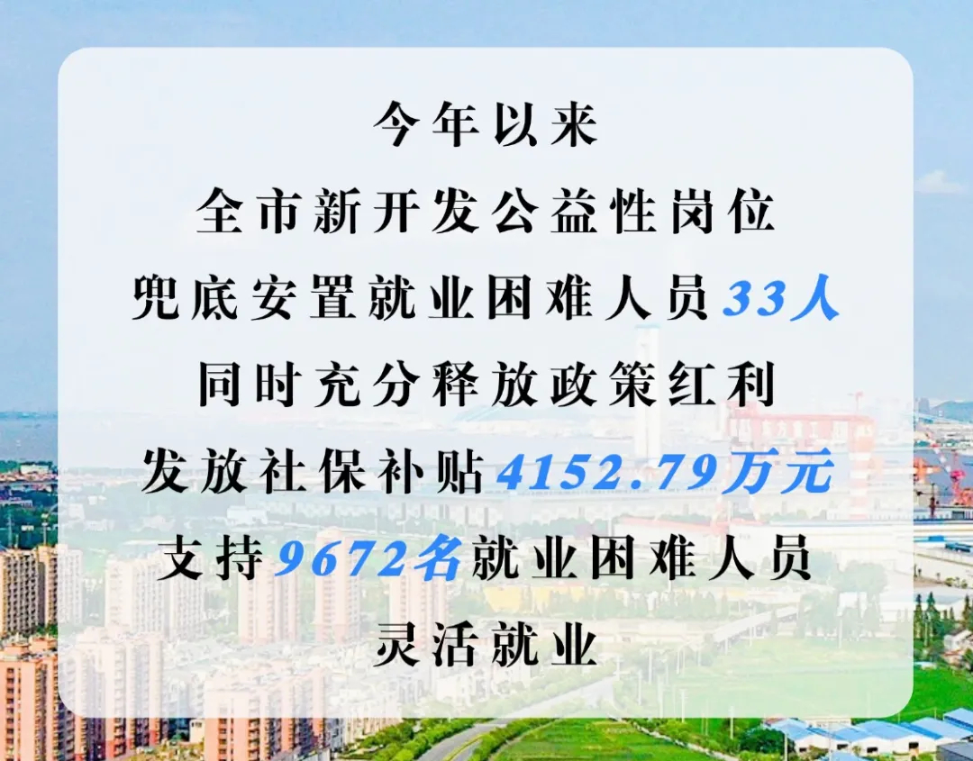 靖江发布.jpg