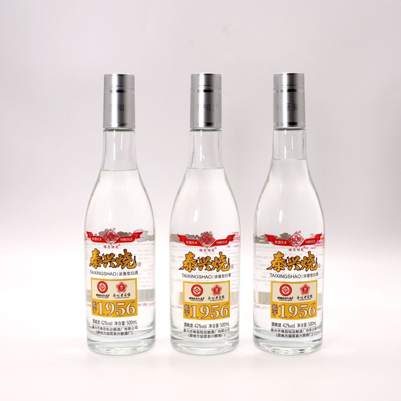 唯吾知足酒——泰兴烧 (4).jpg