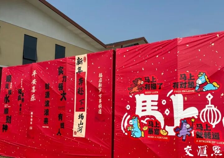 逛嗨了!姜堰這個新春大集,隔壁鄉鎮都趕來了!