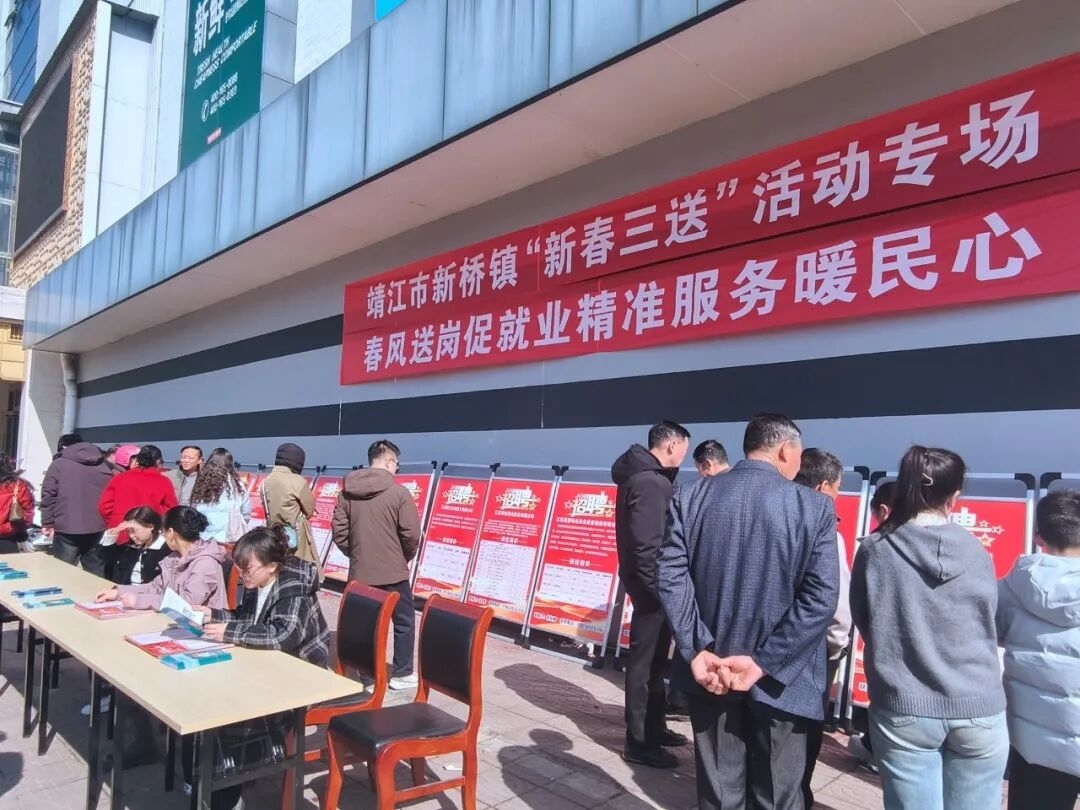 馬年“職”通車 春節不打烊