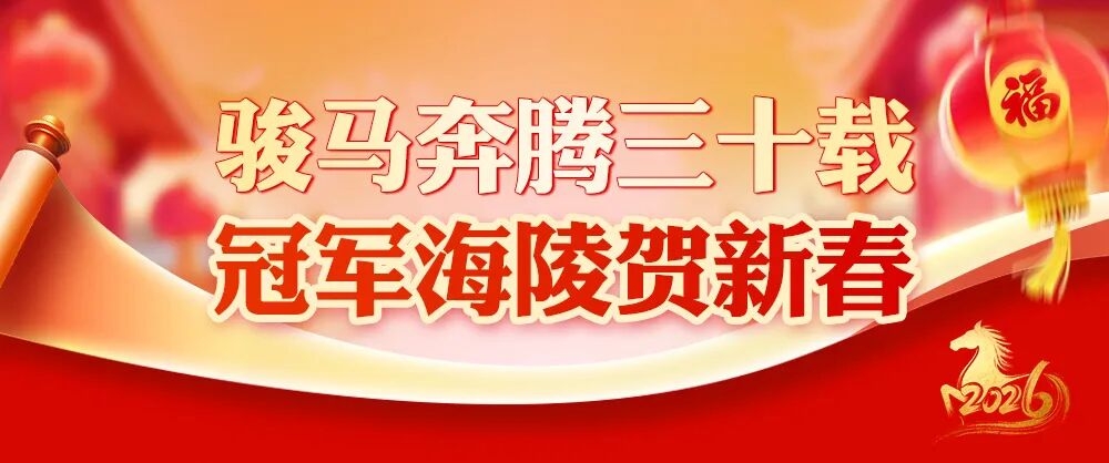 遛娃、放空…這些地方藏著假期的寧靜