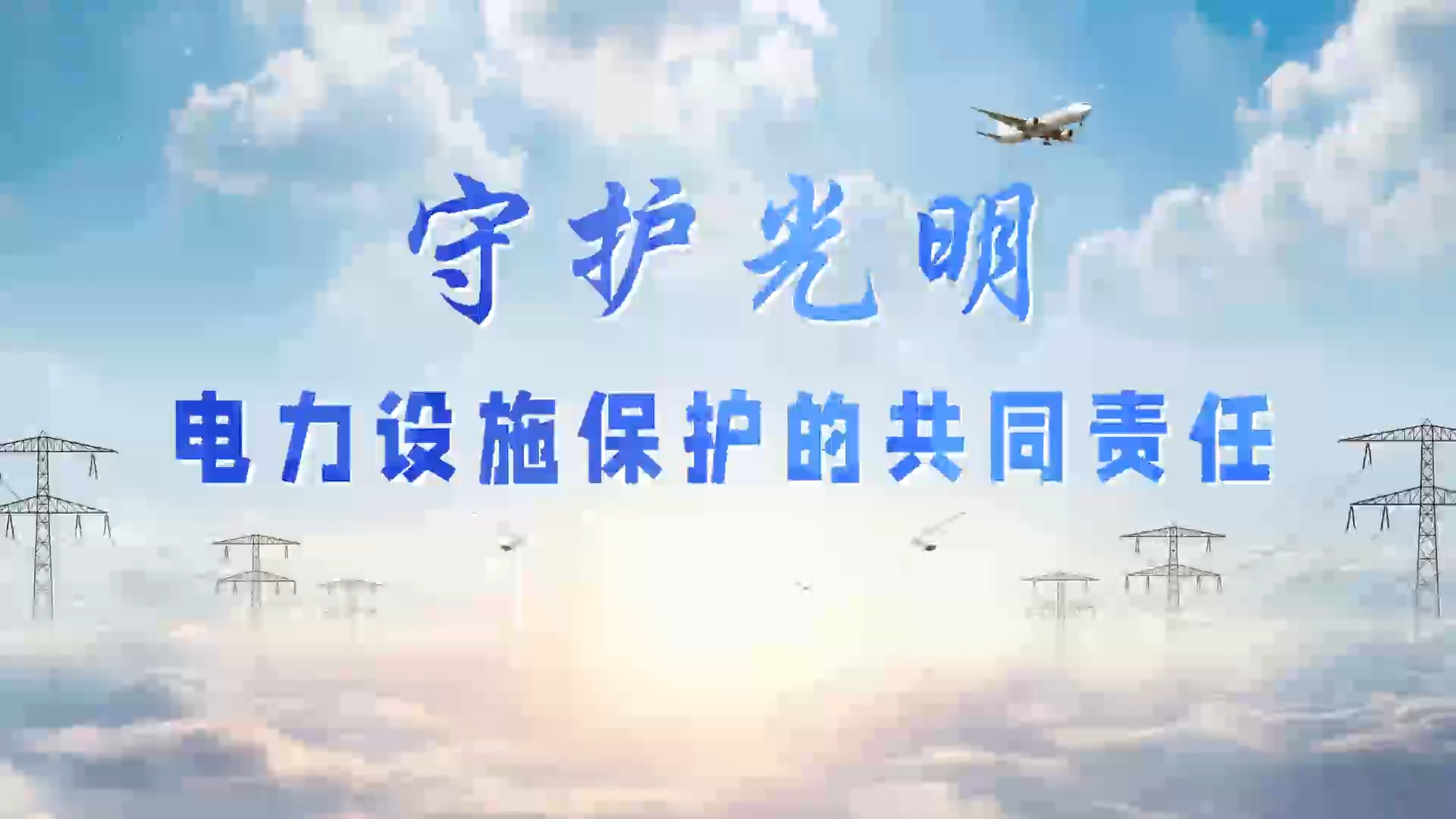 ���o(h��)���� ����O(sh��)ʩ���o(h��)�Ĺ�ͬ؟(z��)��