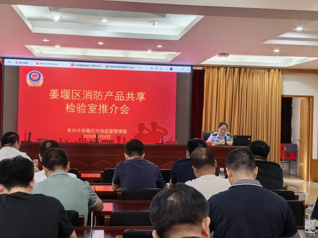 这也能共享？泰州正在做！(图6)