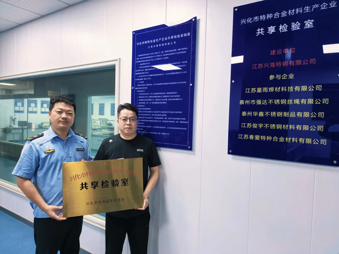 这也能共享？泰州正在做！(图1)